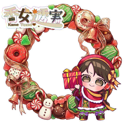 香女透実_アイコンリング_クリスマス2025_2