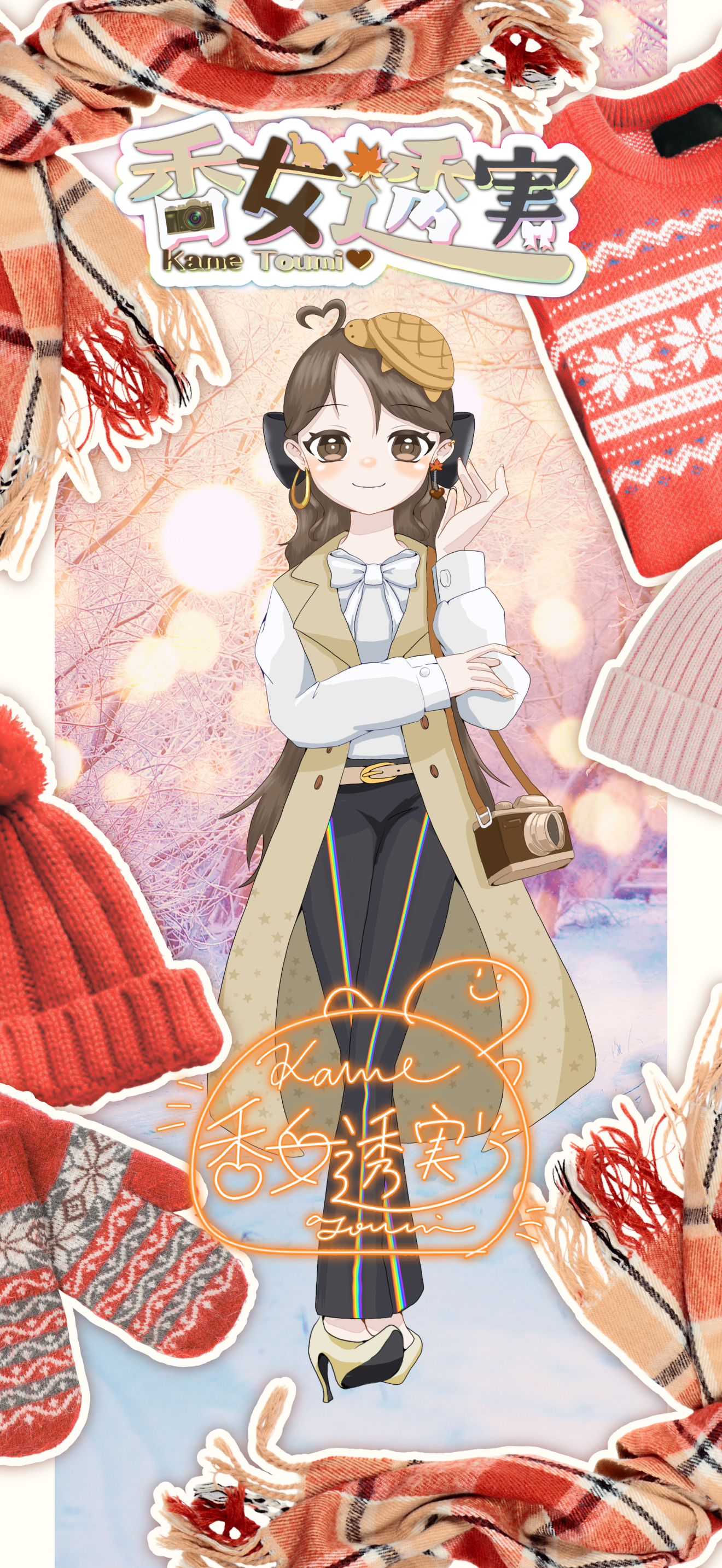 香女透実_スマホ壁紙_クリスマス2025_1