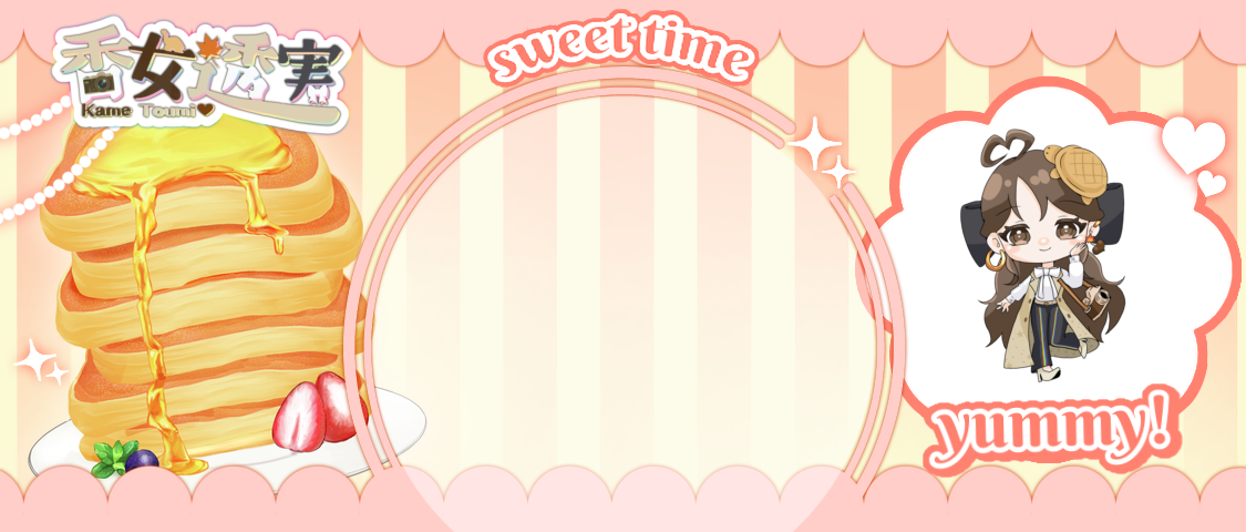 香女透実_IRIAMヘッダー_パンケーキ2025